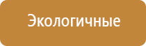 ароматизатор воздуха в магазин