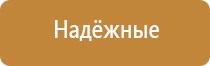 автоматическая ароматизация помещений